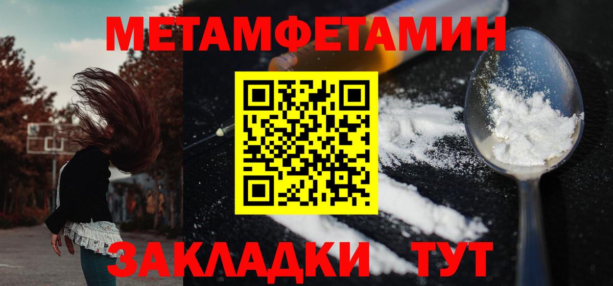 АМФЕТАМИН  АМФ Premium  АМФ  Вход с VPN  Междуреченск 