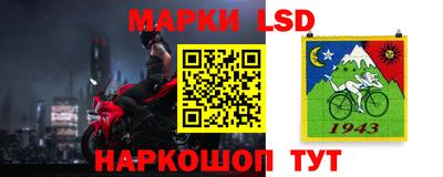сатива Волжск