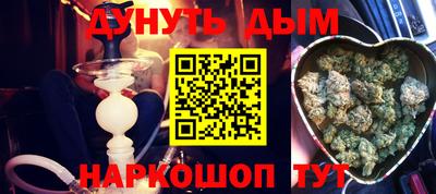дурь Будённовск