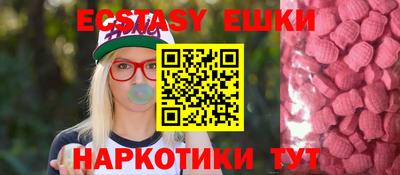 сатива Бузулук