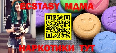 таблы Бугуруслан