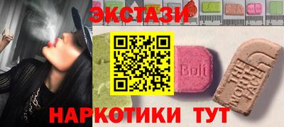 сатива Волжск