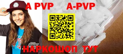 дурь Будённовск