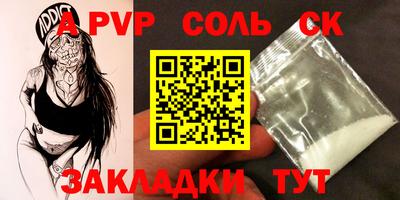 таблы Бугуруслан