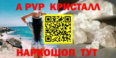 сатива Волжск
