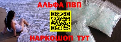 амфетамин Волжский