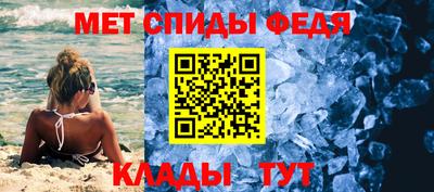 амфетамин Волжский
