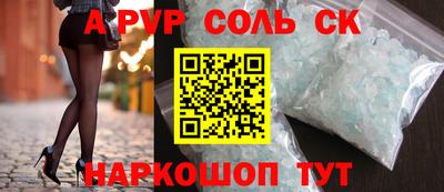 сатива Бузулук