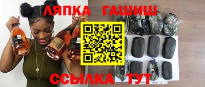 сатива Волжск