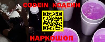 марки lsd Волгодонск
