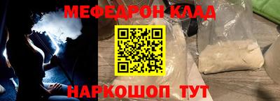 амфетамин Волжский
