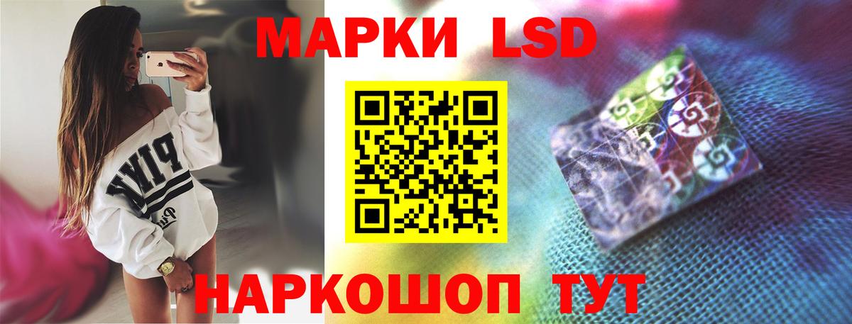 Лсд 25 экстази ecstasy Междуреченск