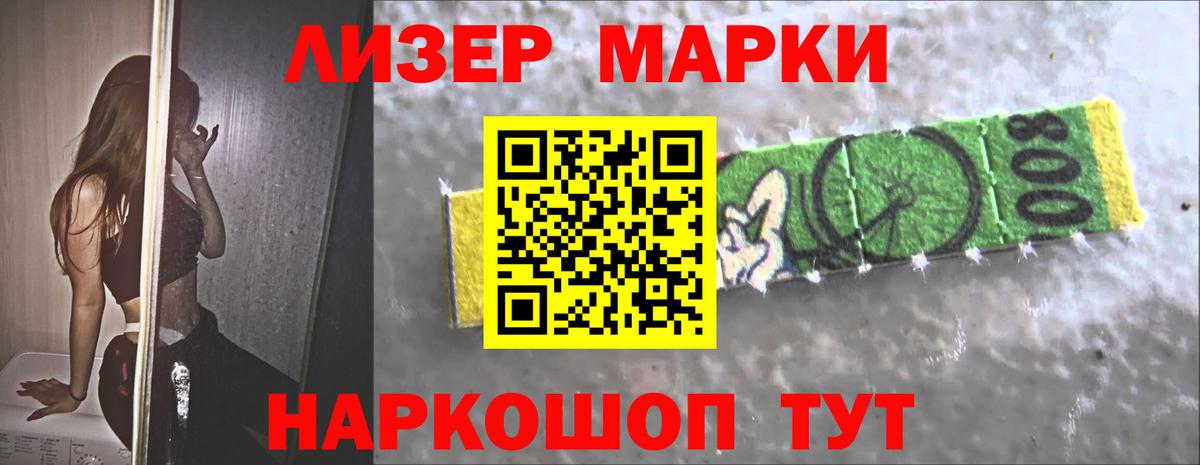 Лсд 25 экстази кислота  LSD-25 экстази кислота  Вход с VPN  Междуреченск 