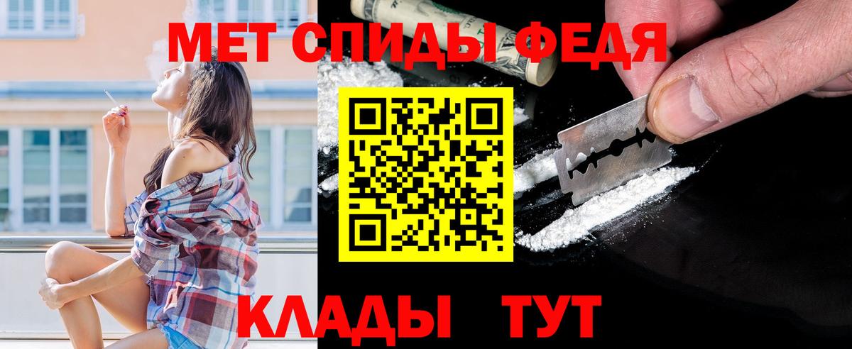 Междуреченск  МЕТАМФЕТАМИН кристалл  Вход с VPN  МЕТАМФЕТАМИН кристалл 