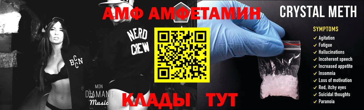МЕТАМФЕТАМИН мет Междуреченск