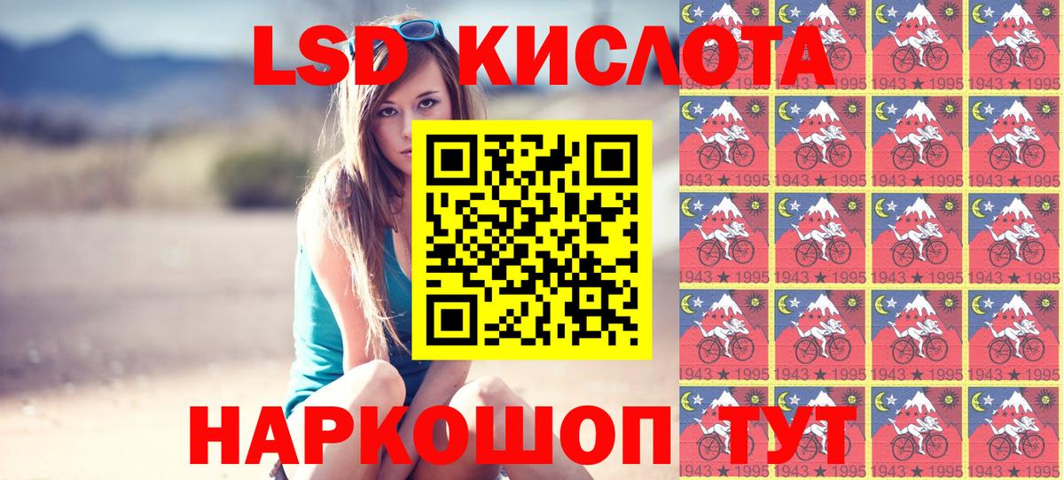 Междуреченск  Марки N-bome 1,8мг  Марки N-bome 1,8мг  Марки N-bome  Вход с VPN 
