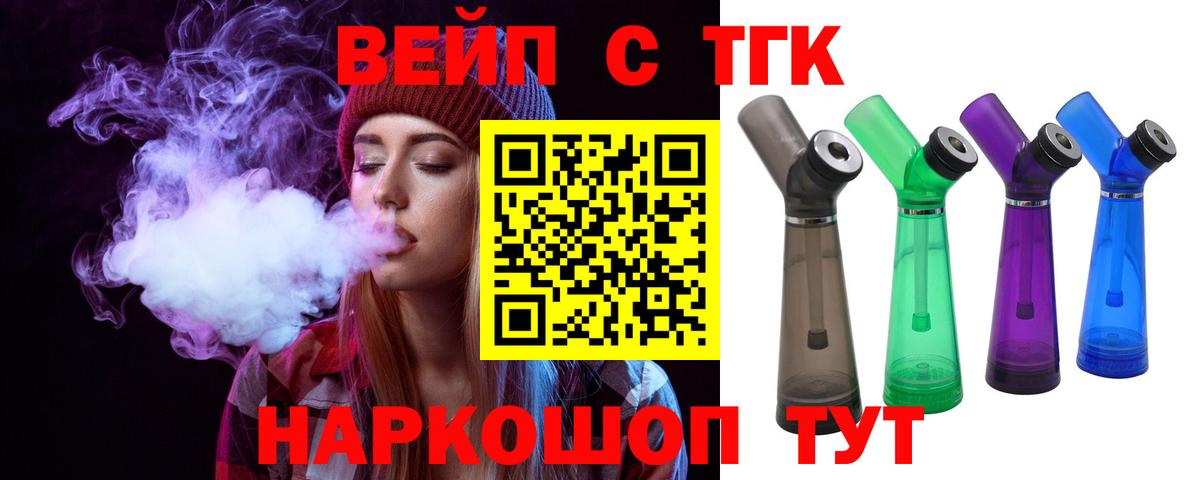 Дистиллят ТГК гашишное масло Междуреченск