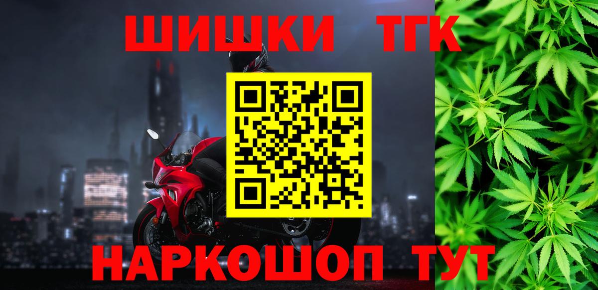 Конопля MAZAR  Канабис тримм  Бошки марихуана планчик  Вход с VPN  Канабис Bruce Banner  Междуреченск 